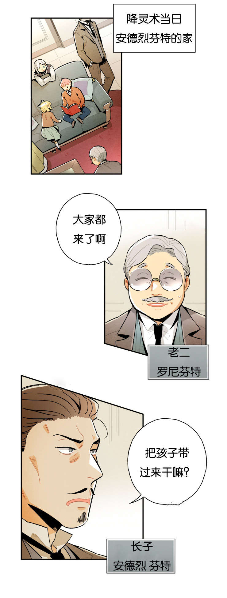 第16章：奶奶0