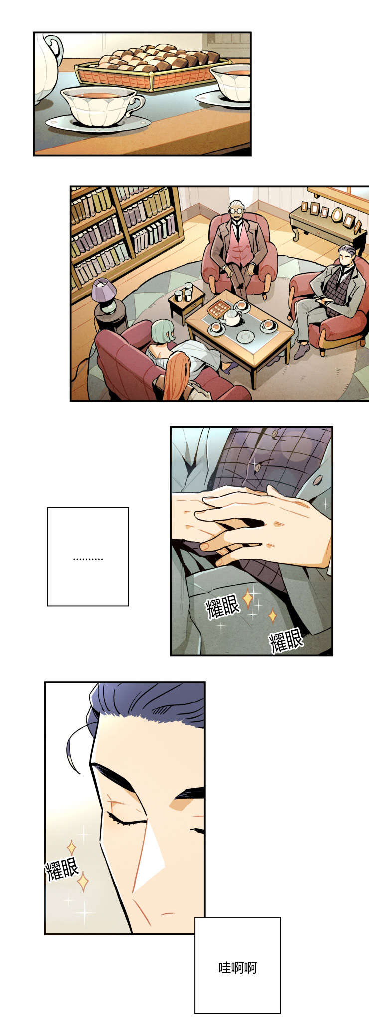 第6章：寻求帮助3