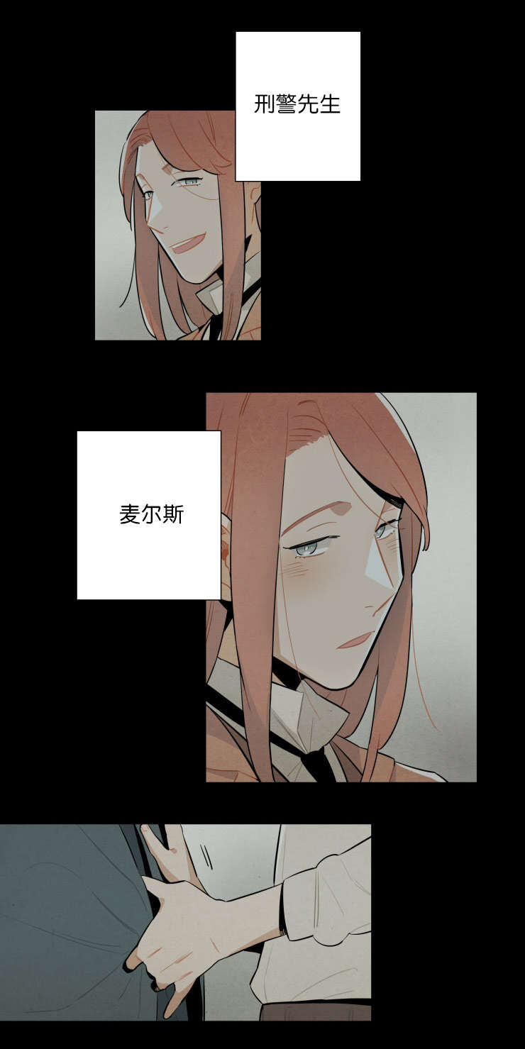 第21章：神秘的约定3