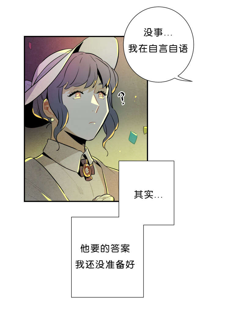 第32章：演出3