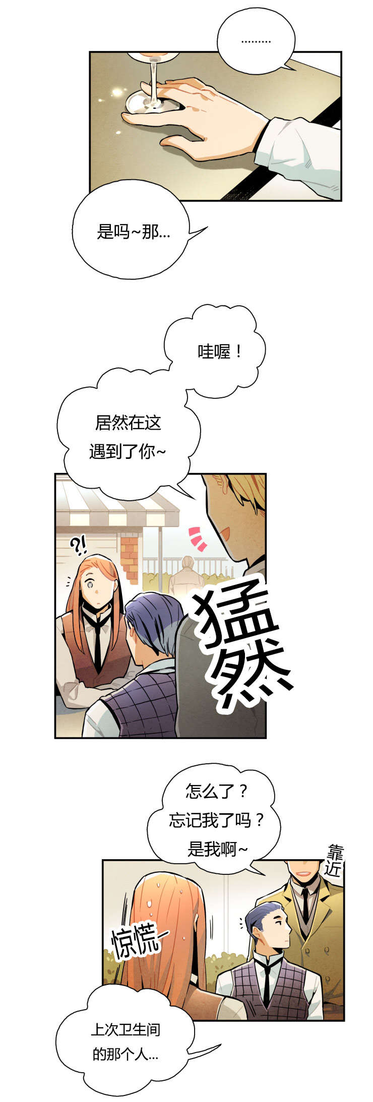 第9章：难以自拔10