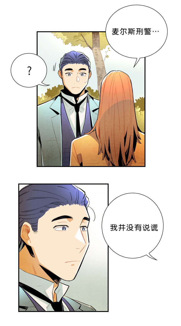 第30章：想清楚7