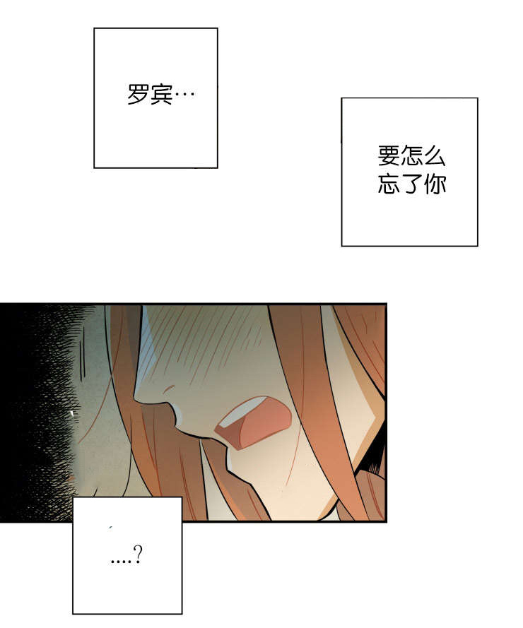 第18章：说不定可以找到7