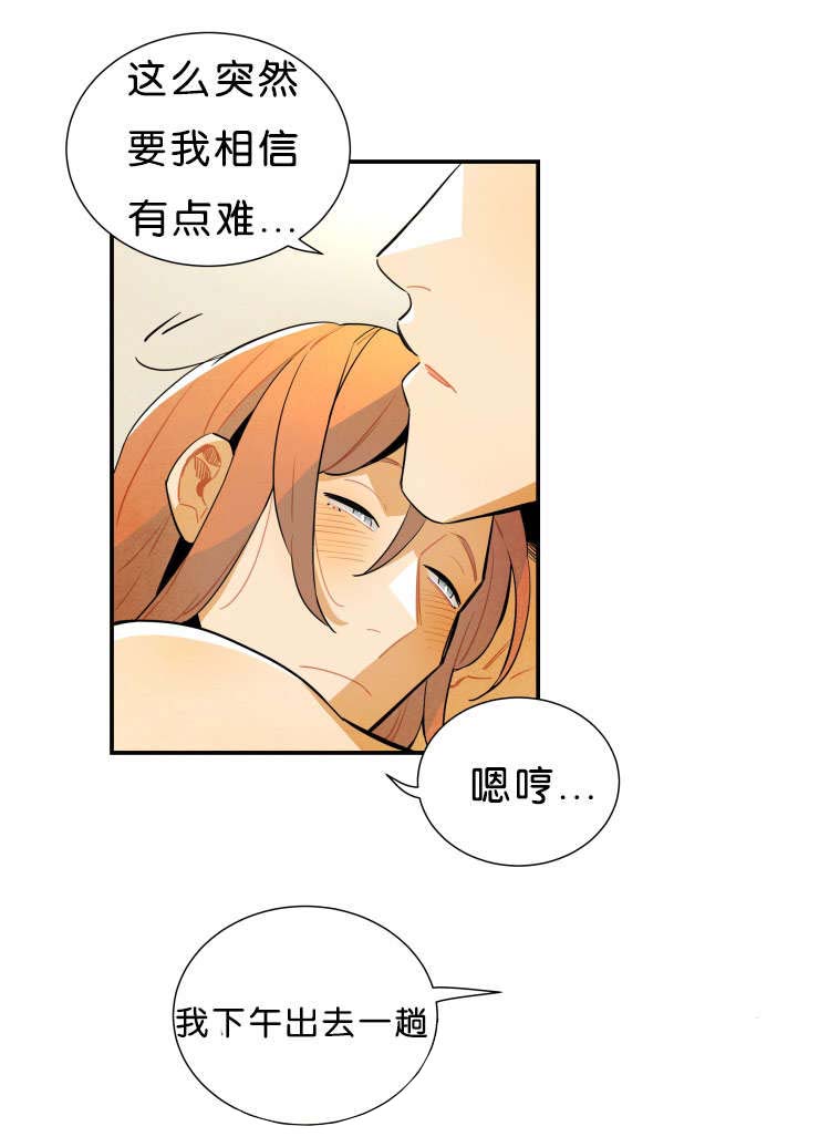 第26章：不相信有那种东西5