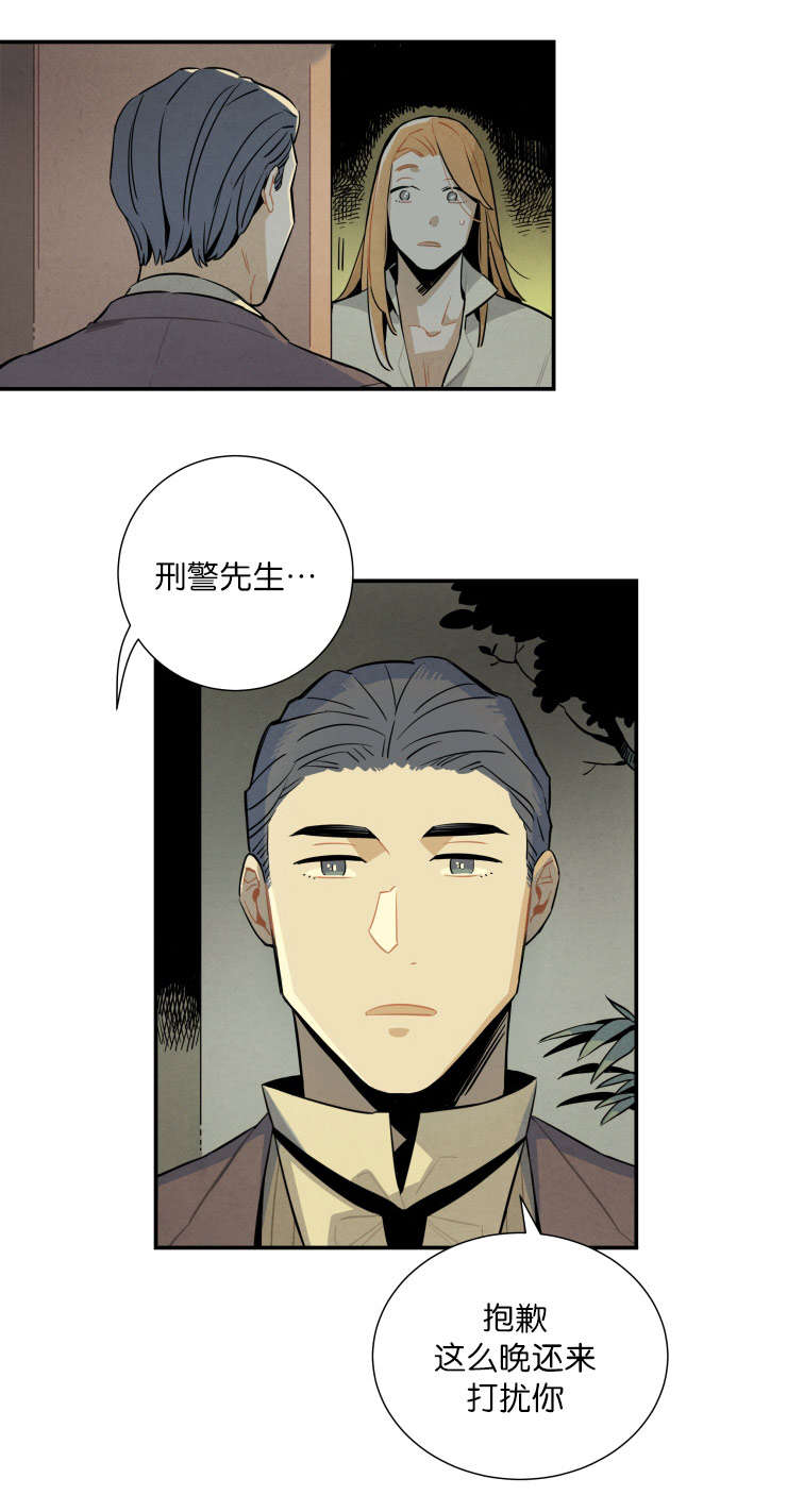 第23章：自作多情7