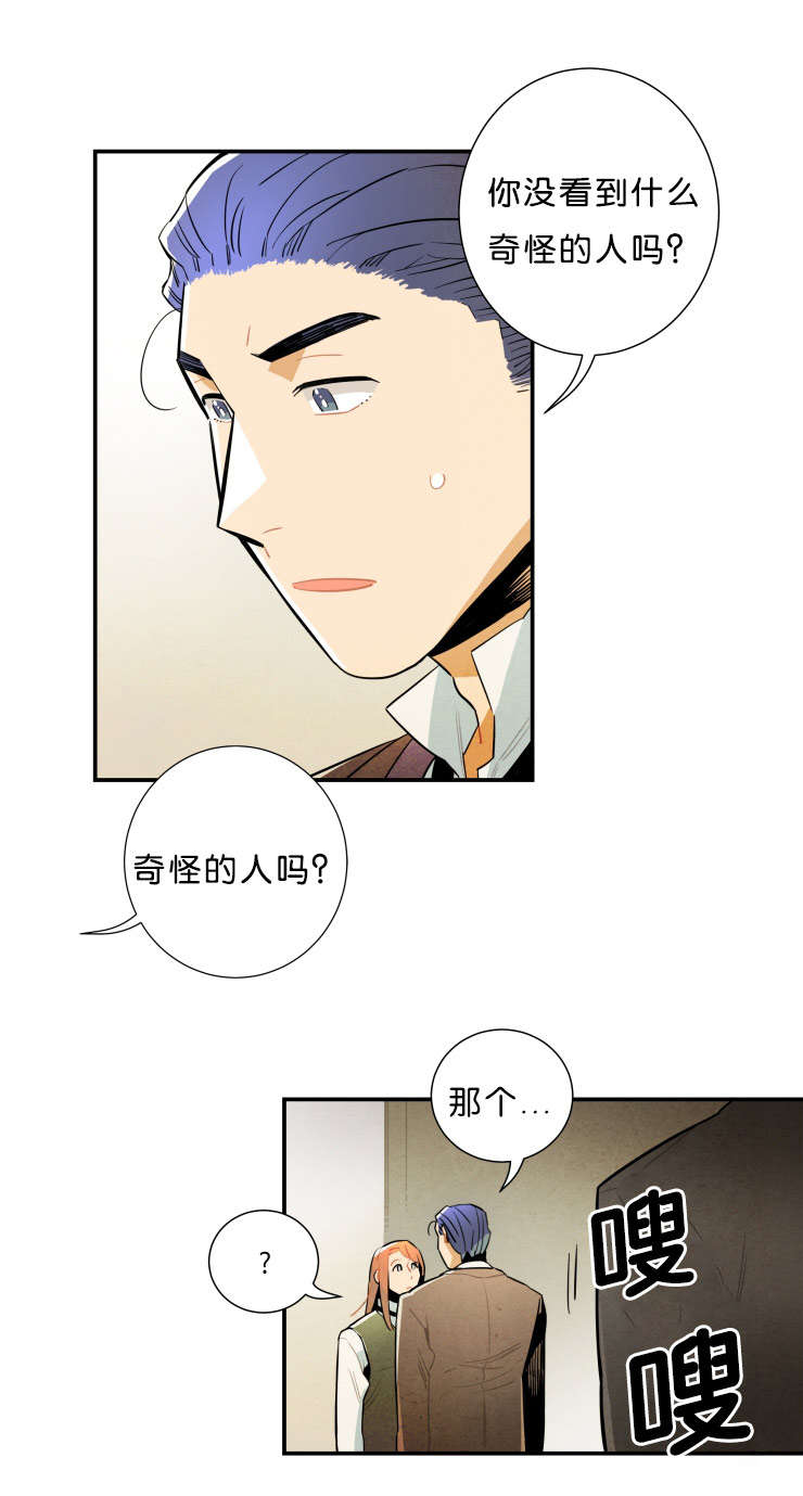 第33章：报复1
