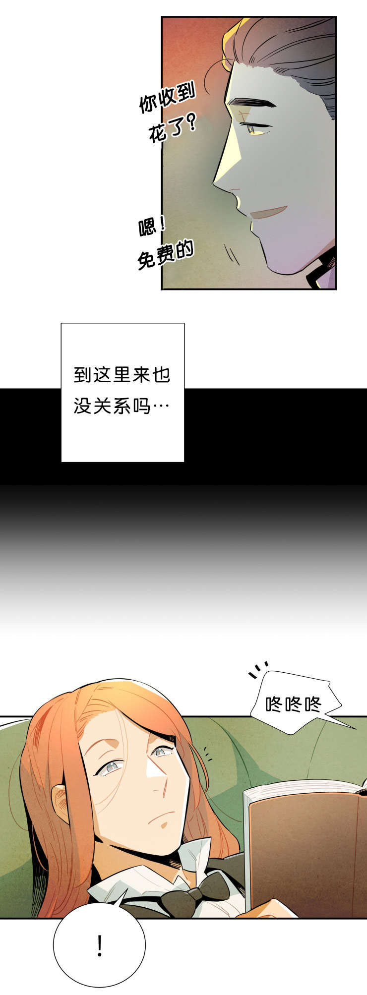 第32章：演出4