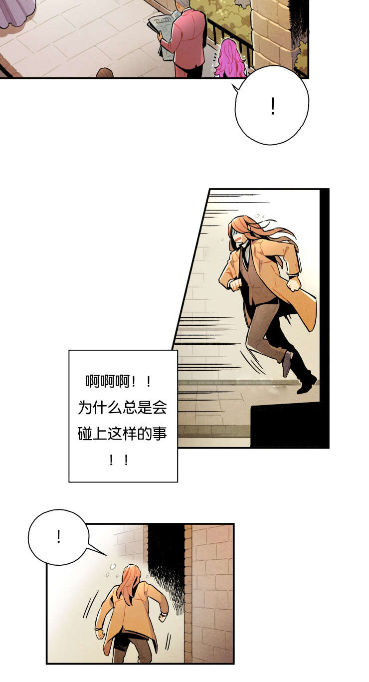 第11章：阴魂不散5