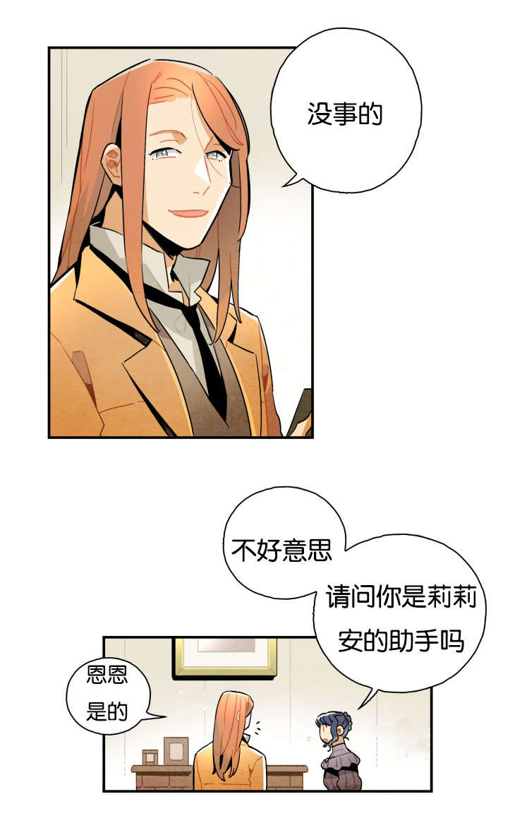第16章：奶奶8