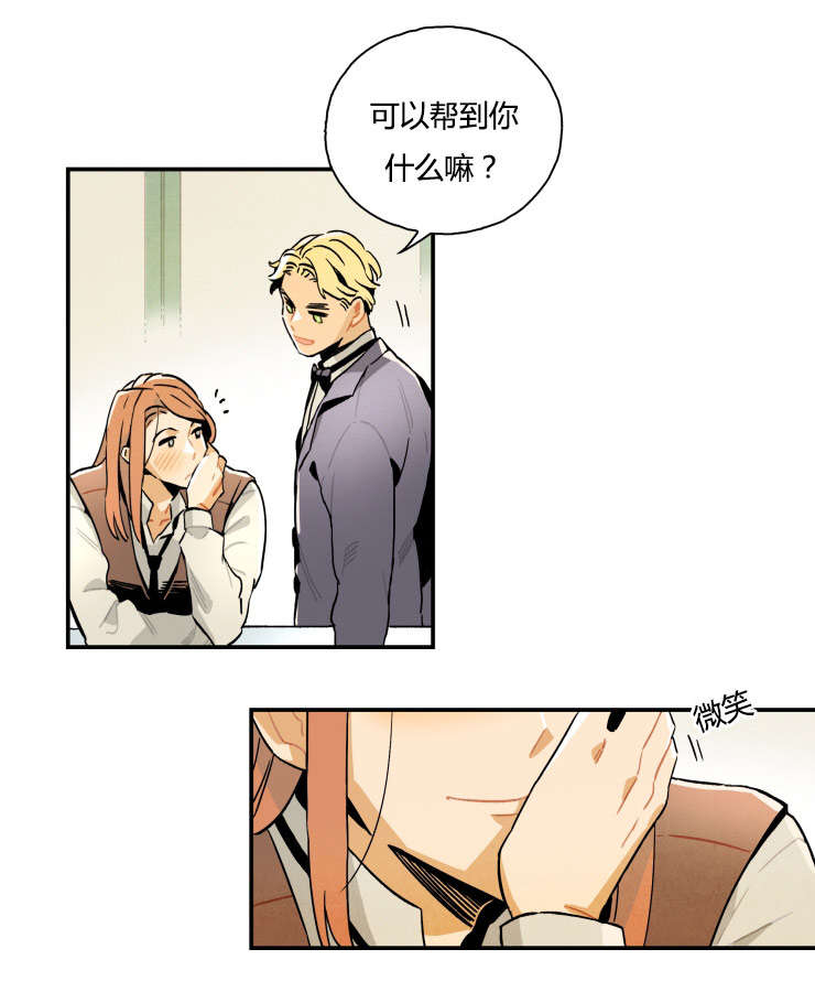 第3章：罗宾8