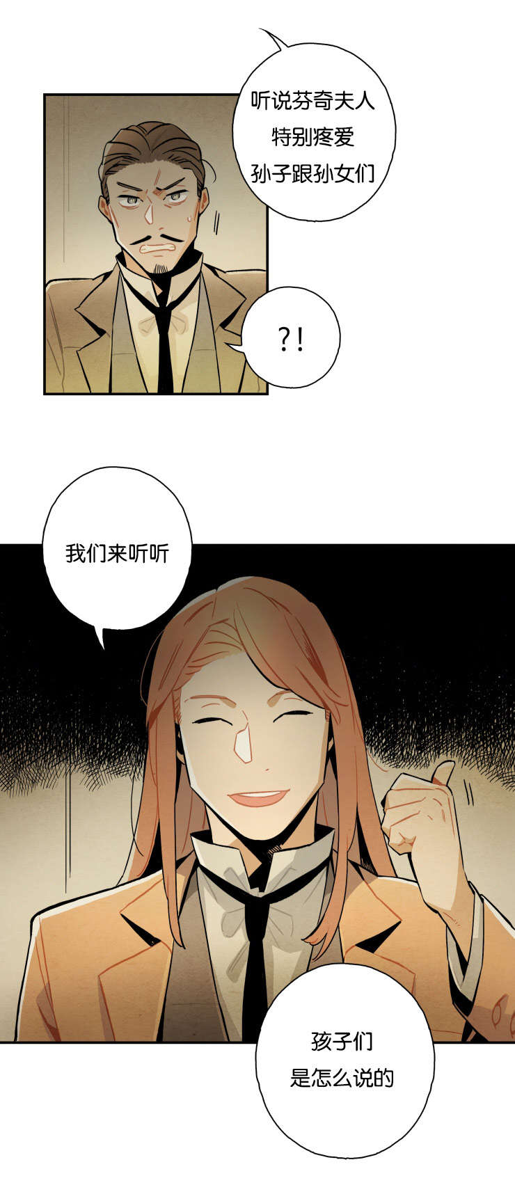 第16章：奶奶20