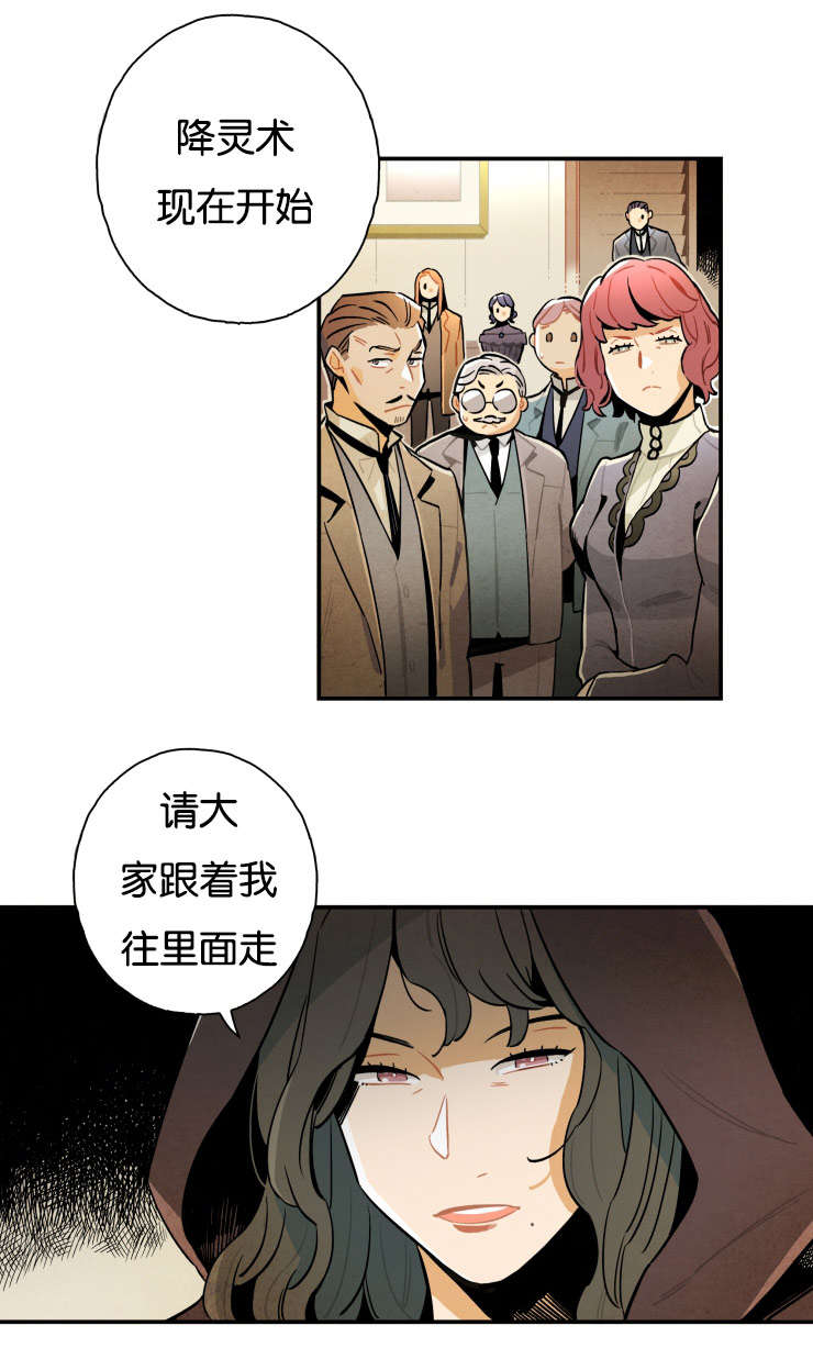 第16章：奶奶11