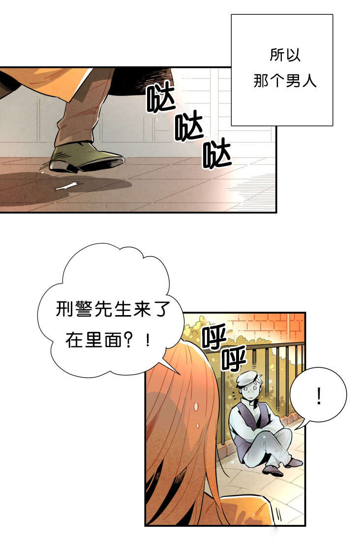 第36章：第一季完结0