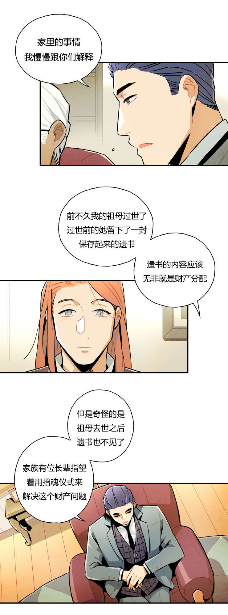 第6章：寻求帮助5