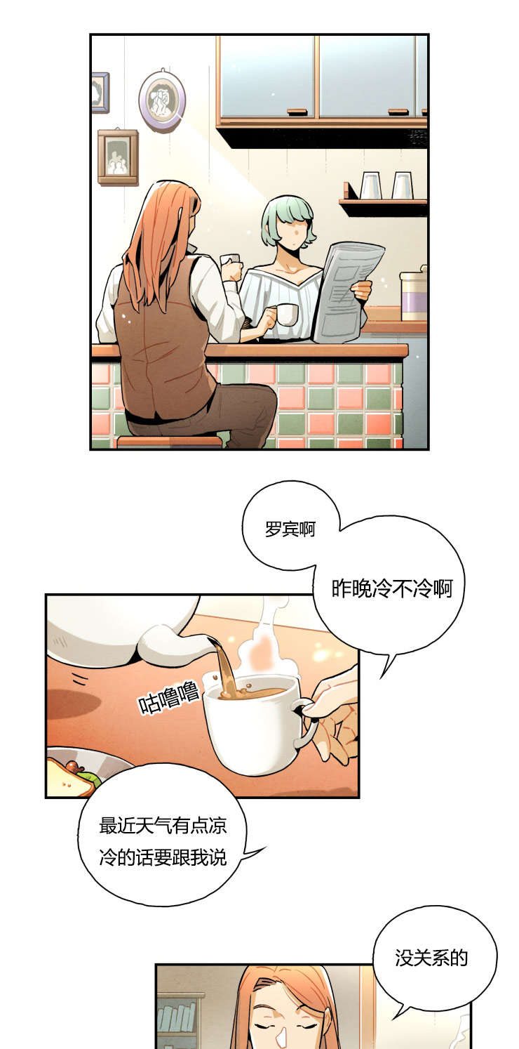 第5章：谎言破灭者6