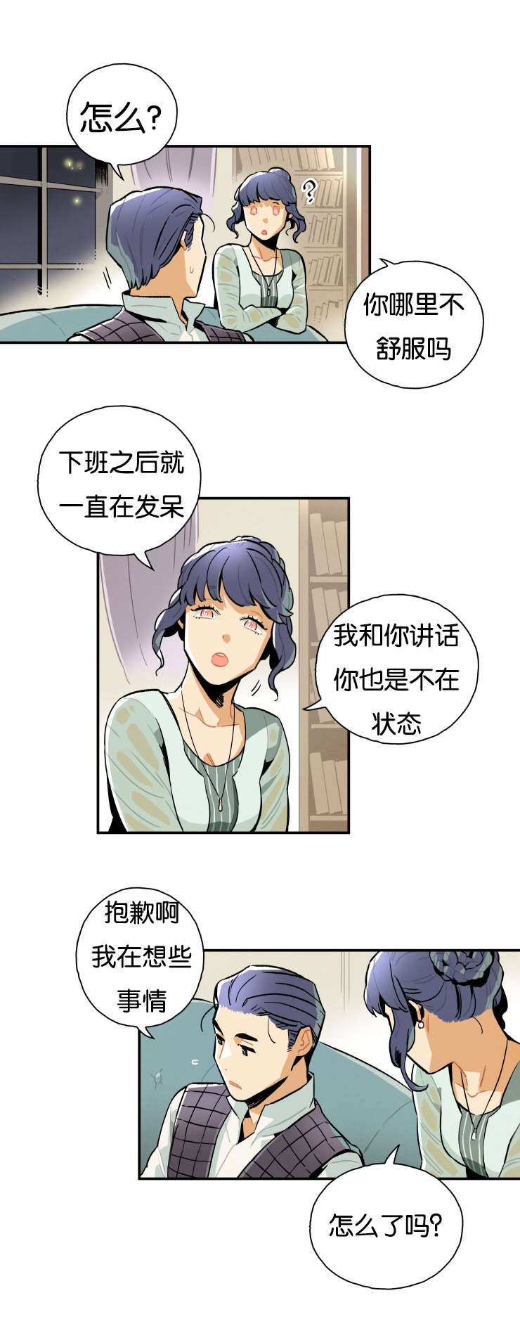 第12章：匿名电话4