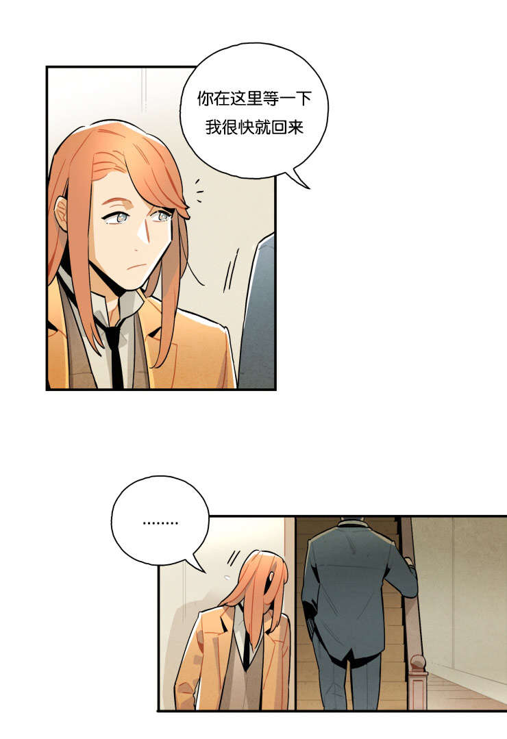 第16章：奶奶5