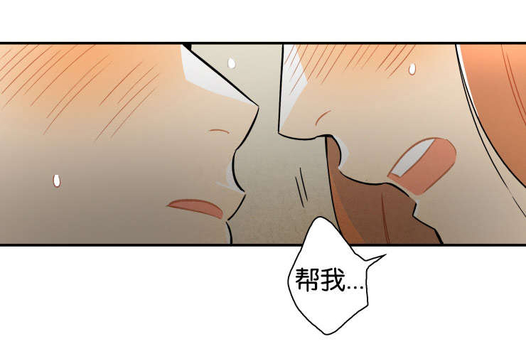 第14章：快停下来8