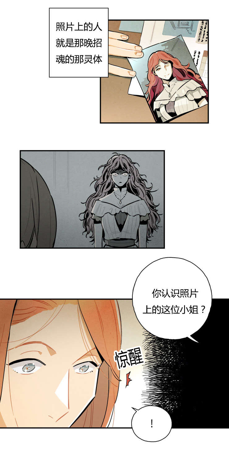 第9章：难以自拔0