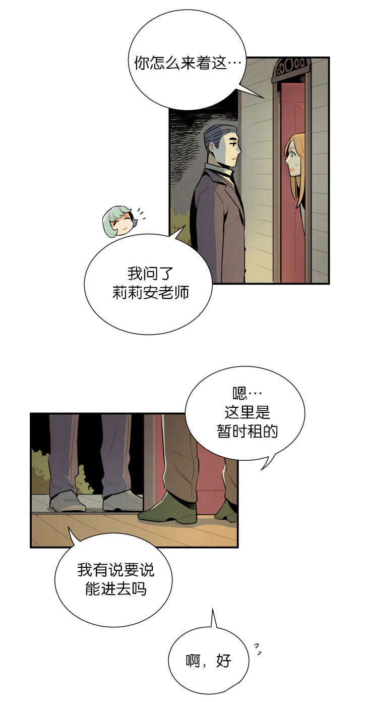 第23章：自作多情8