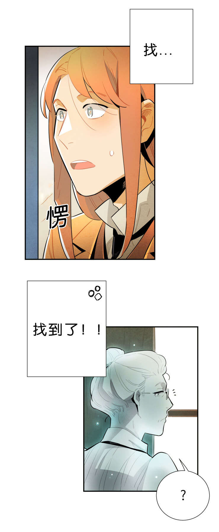 第28章：果然在这9