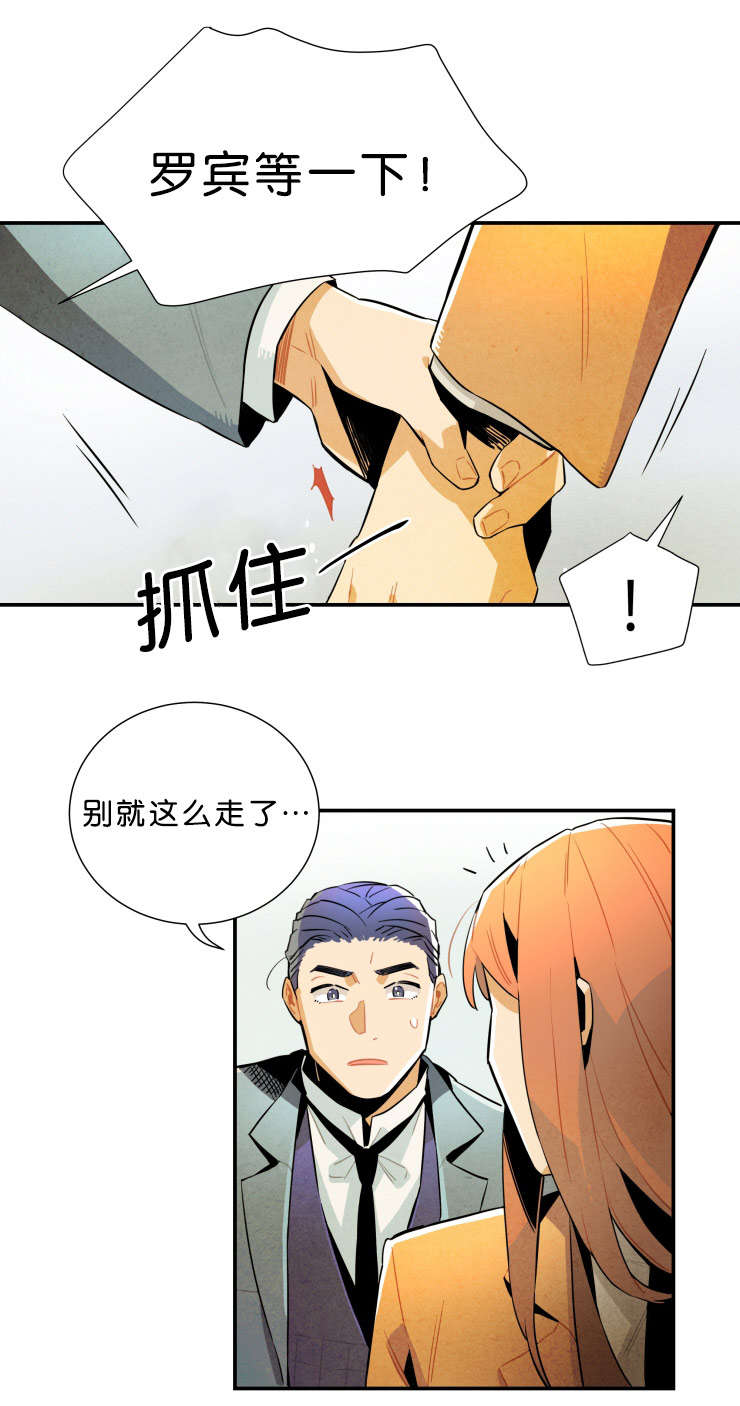 第30章：想清楚12