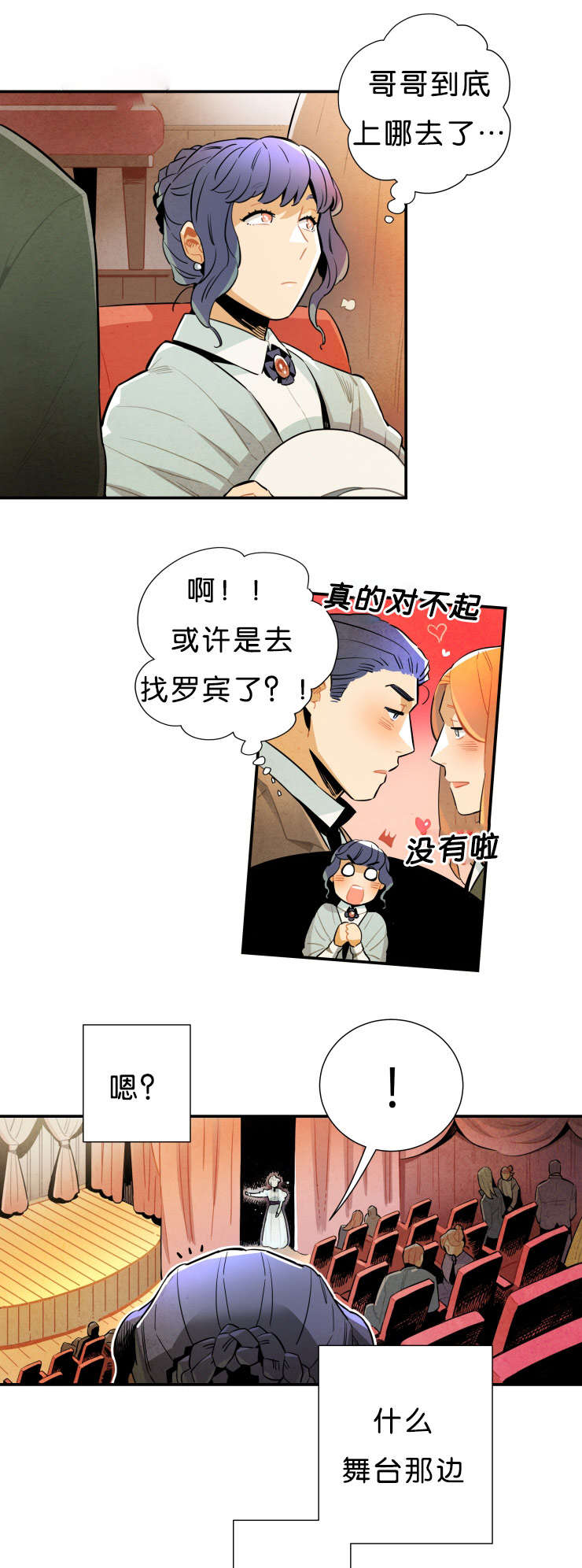 第33章：报复3