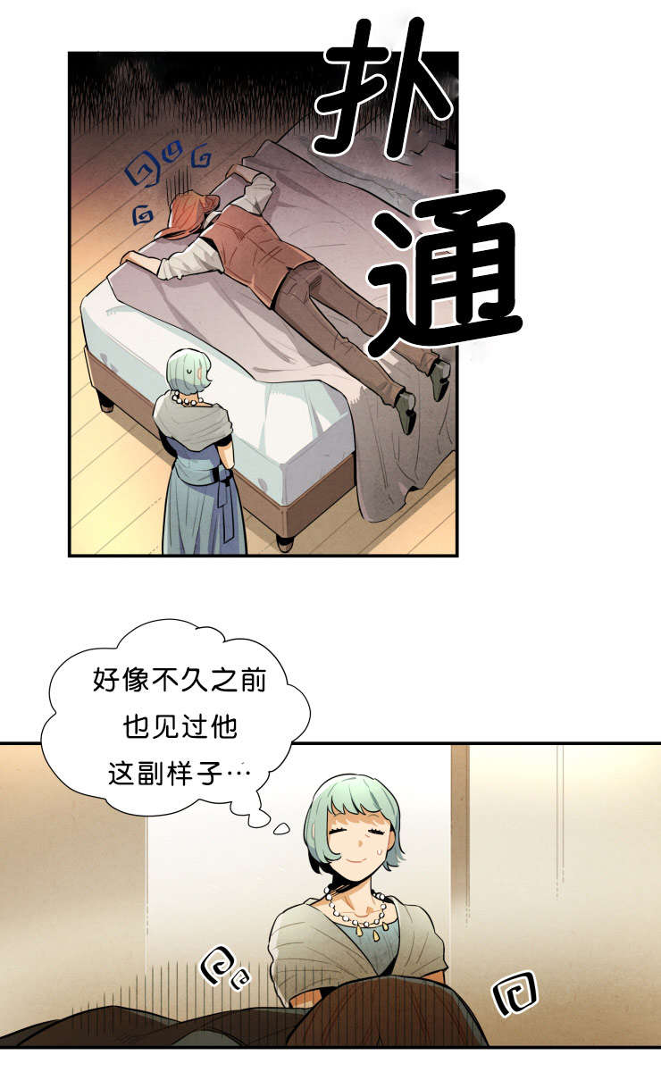 第31章：事情解决了0