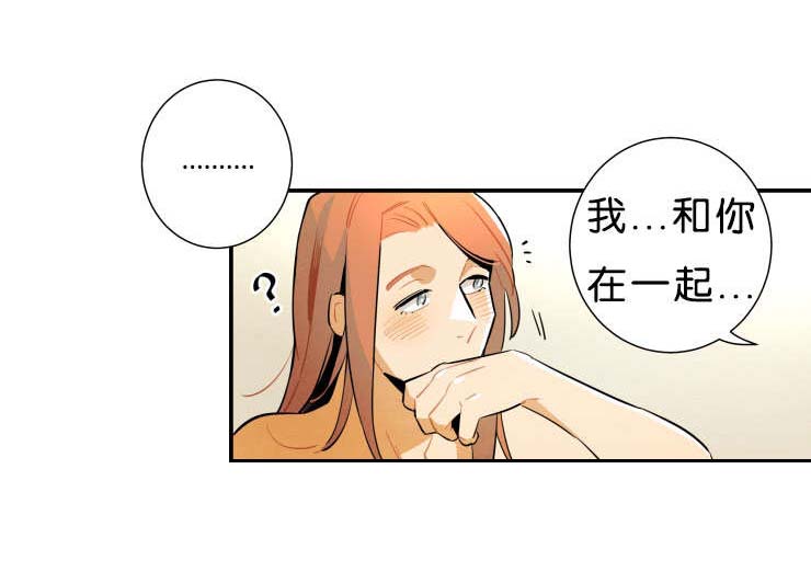 第26章：不相信有那种东西2
