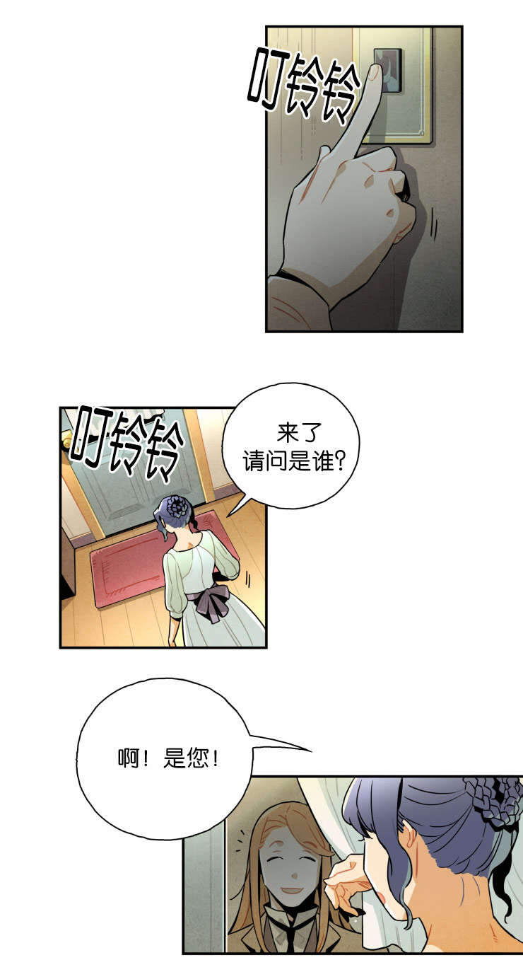 第19章：有些事需要确认3