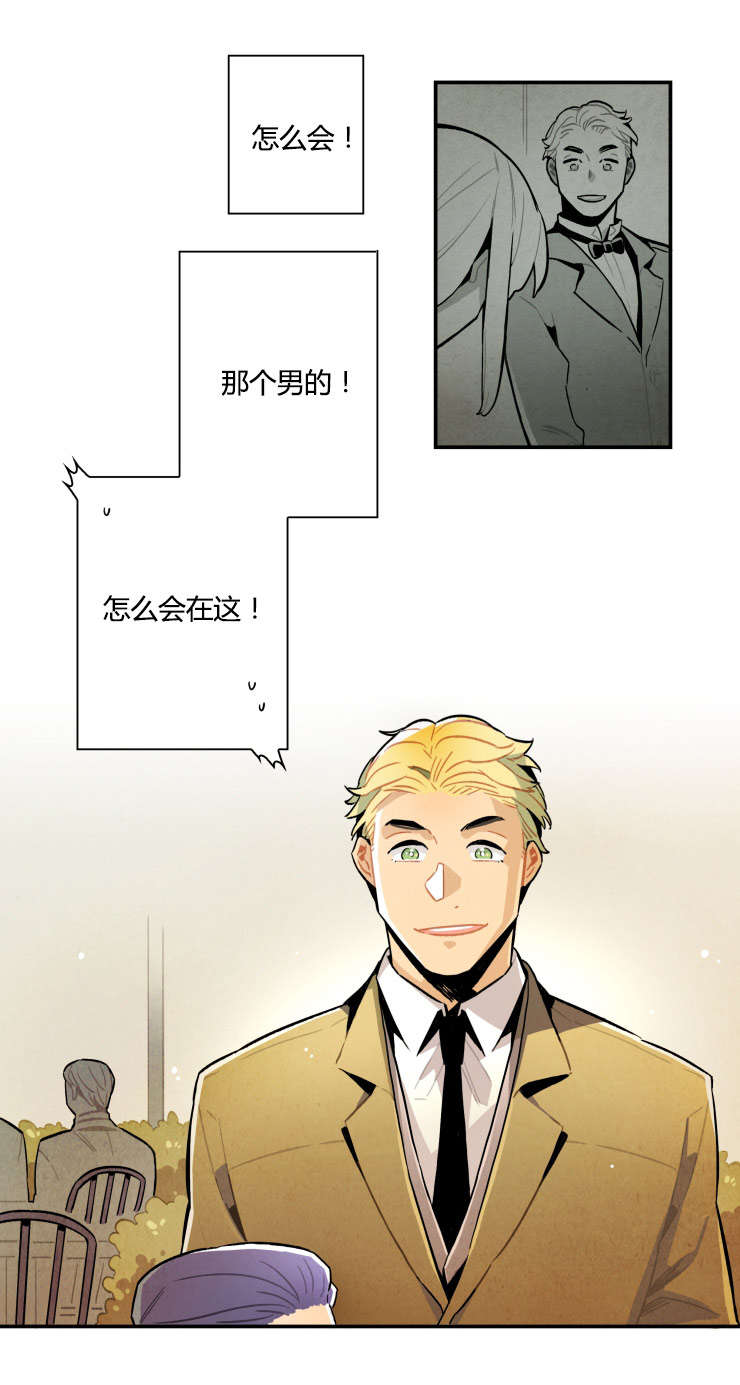 第9章：难以自拔11