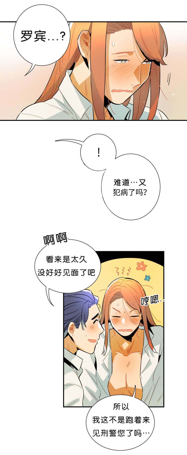 第36章：第一季完结12