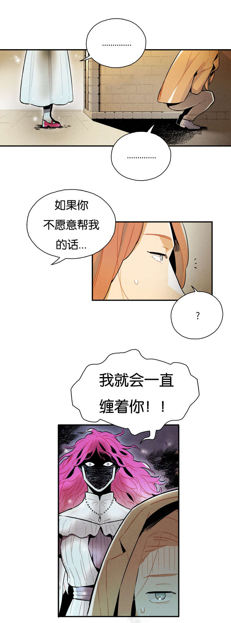 第11章：阴魂不散11