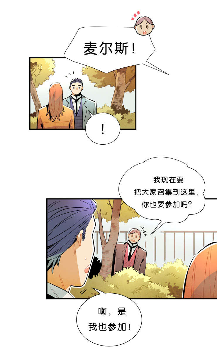 第30章：想清楚6