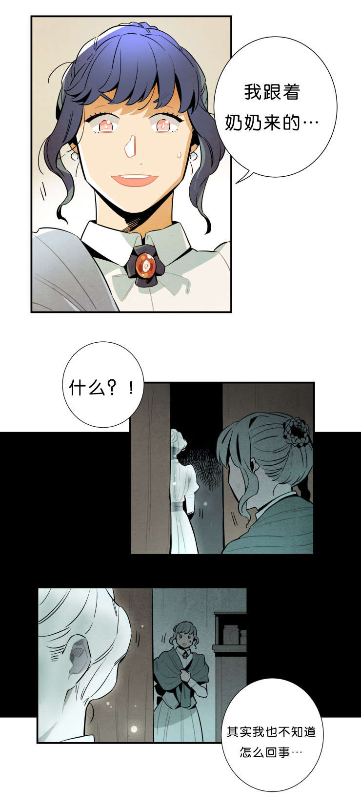 第34章：我喜欢你3
