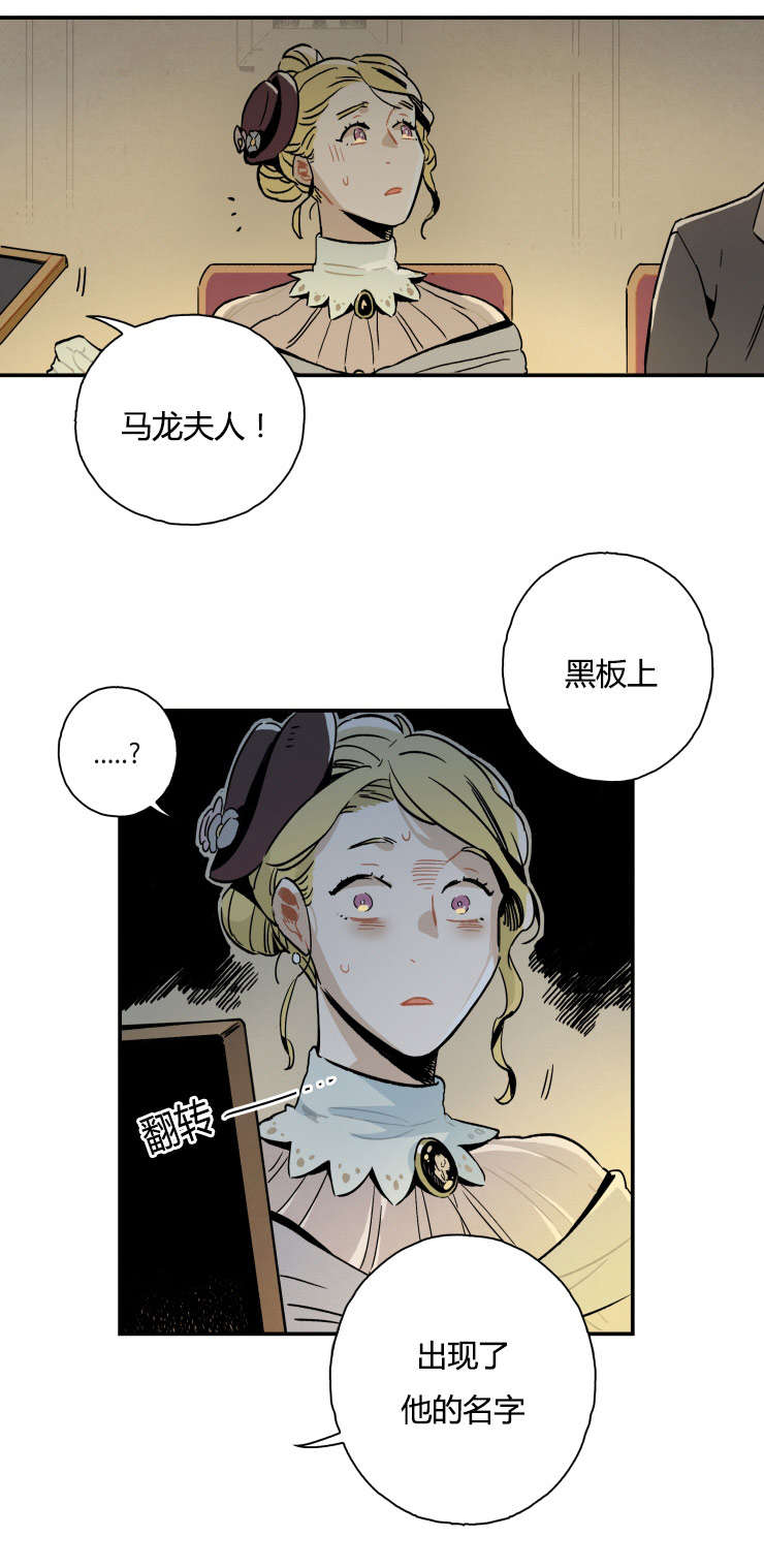 第1章：招魂仪式5