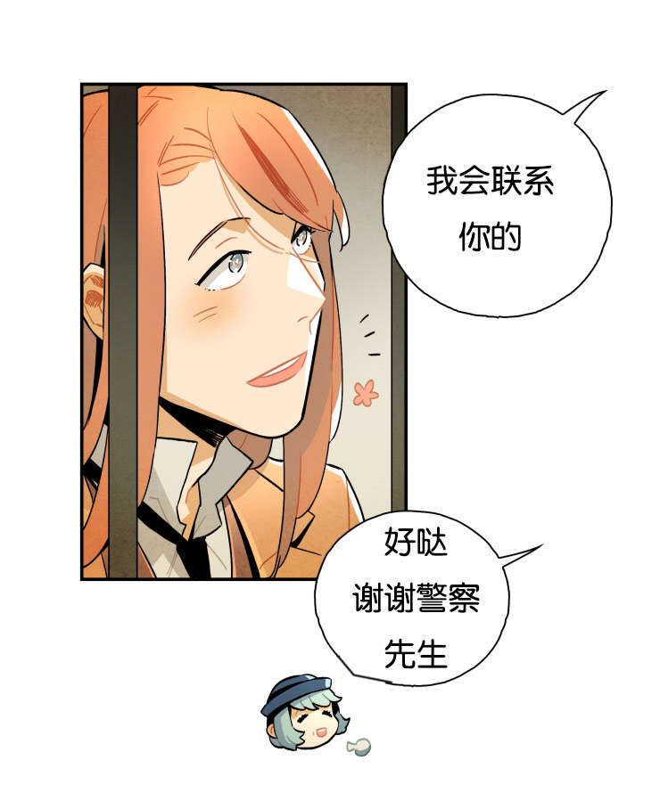 第15章：进了监狱12