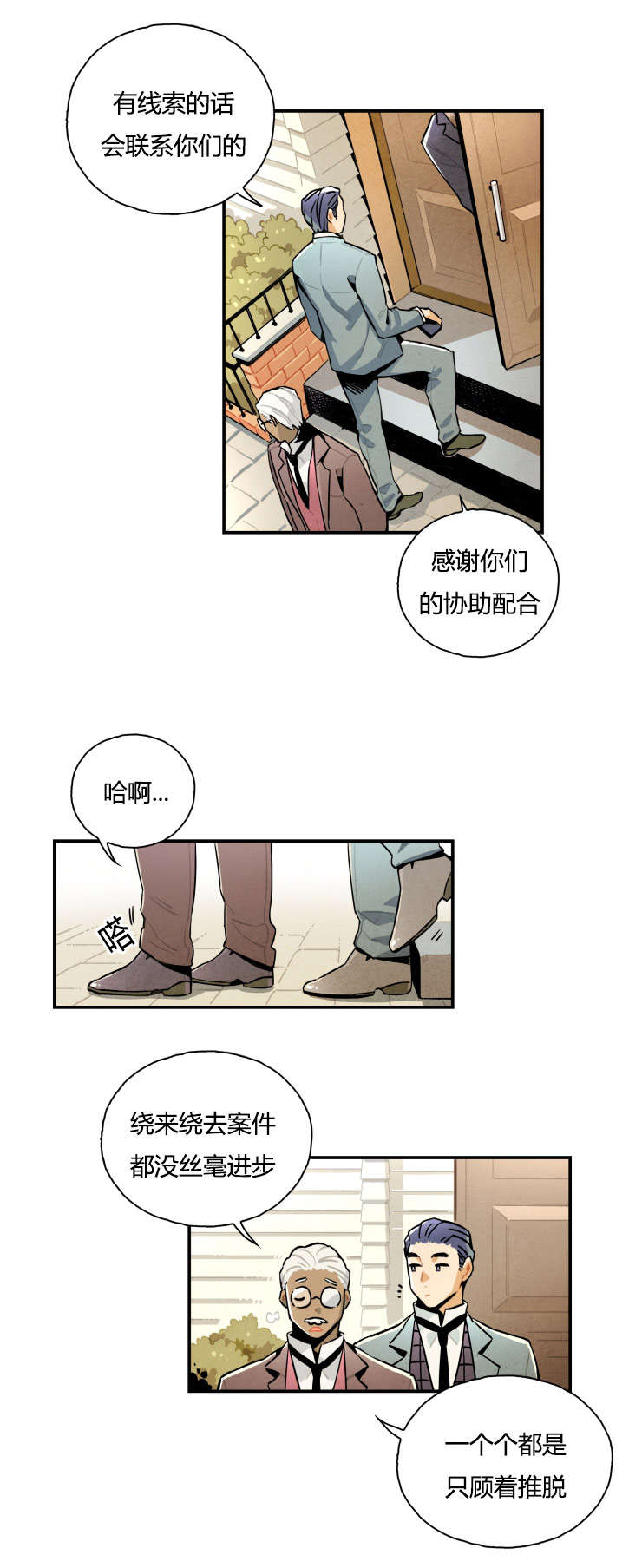 第8章：我们随意一点0