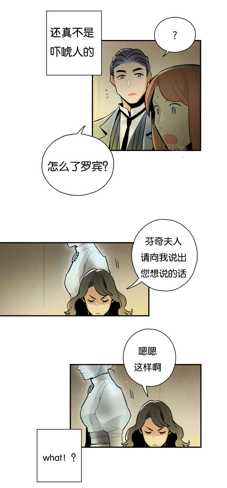 第16章：奶奶15