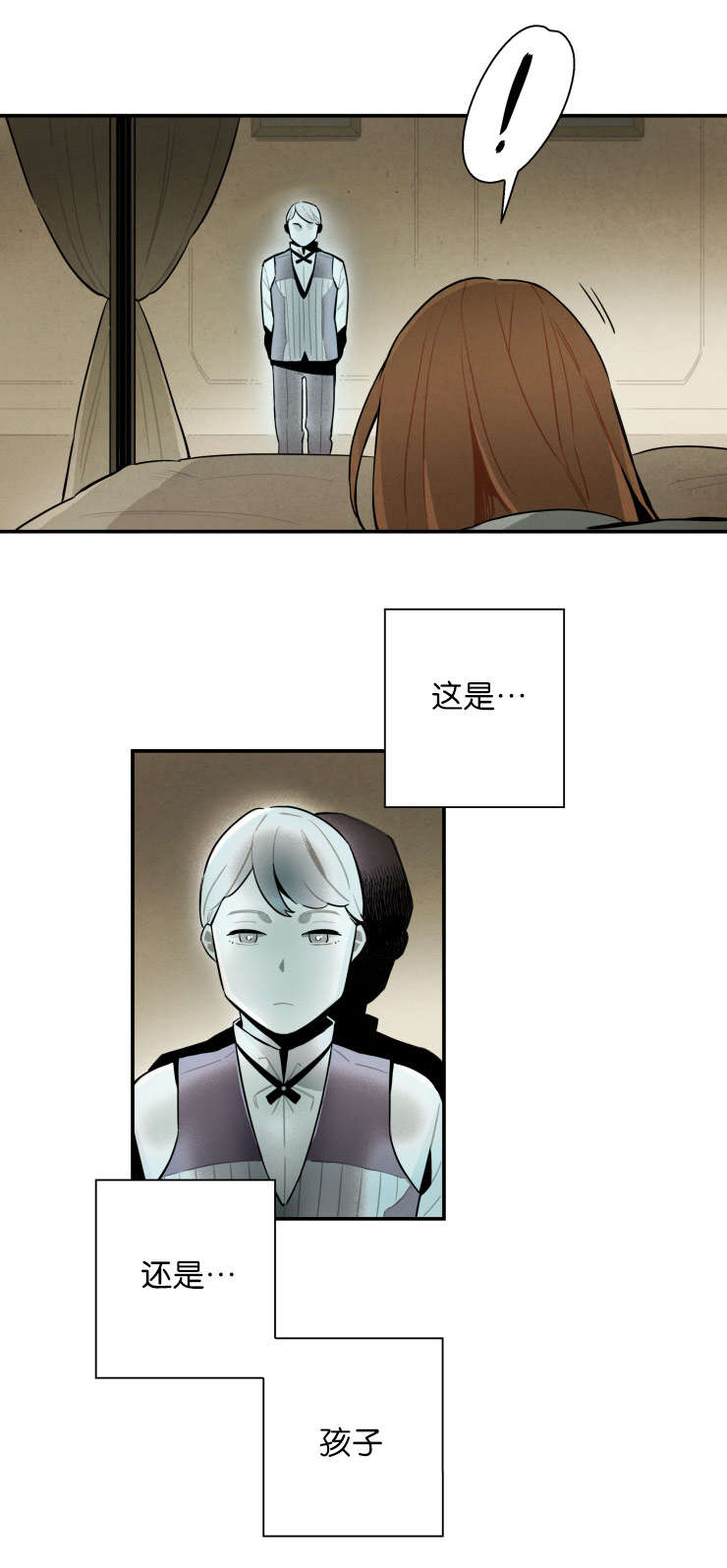 第18章：说不定可以找到8