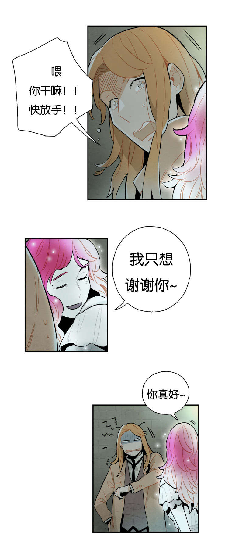 第13章：想再靠近一点0