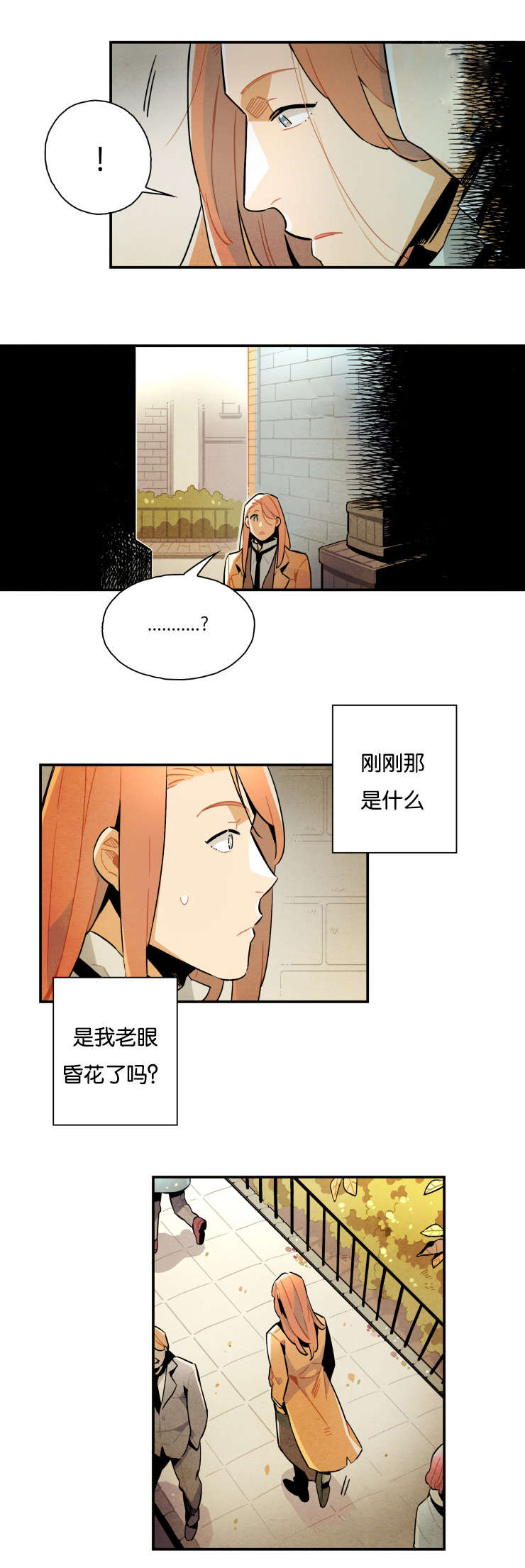 第11章：阴魂不散2