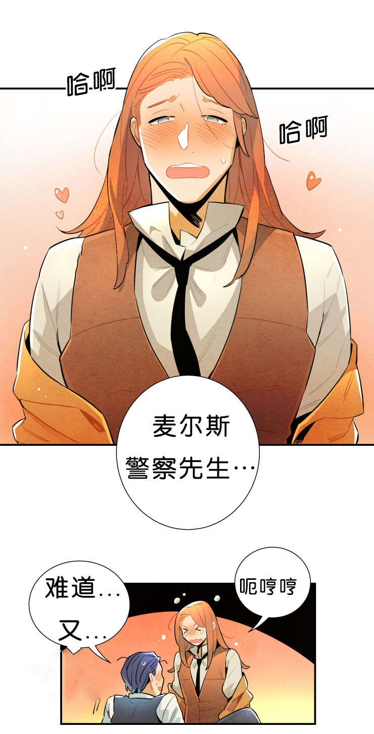 第36章：第一季完结5