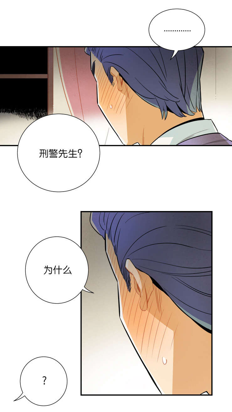 第24章：我能看见灵魂3