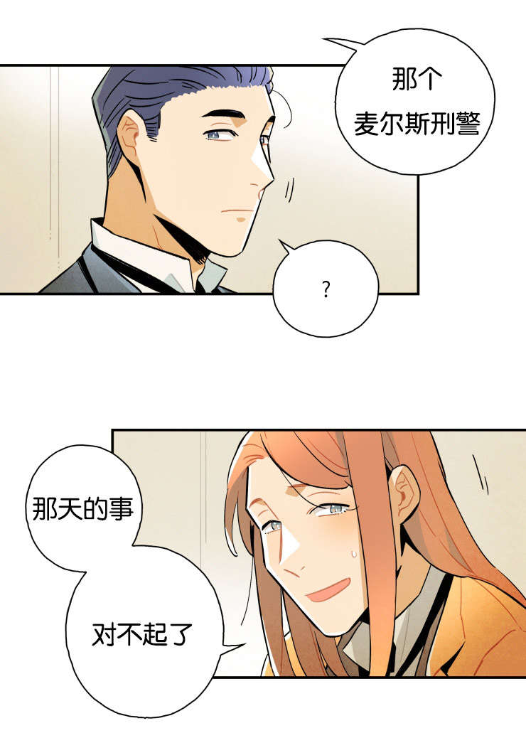 第16章：奶奶3