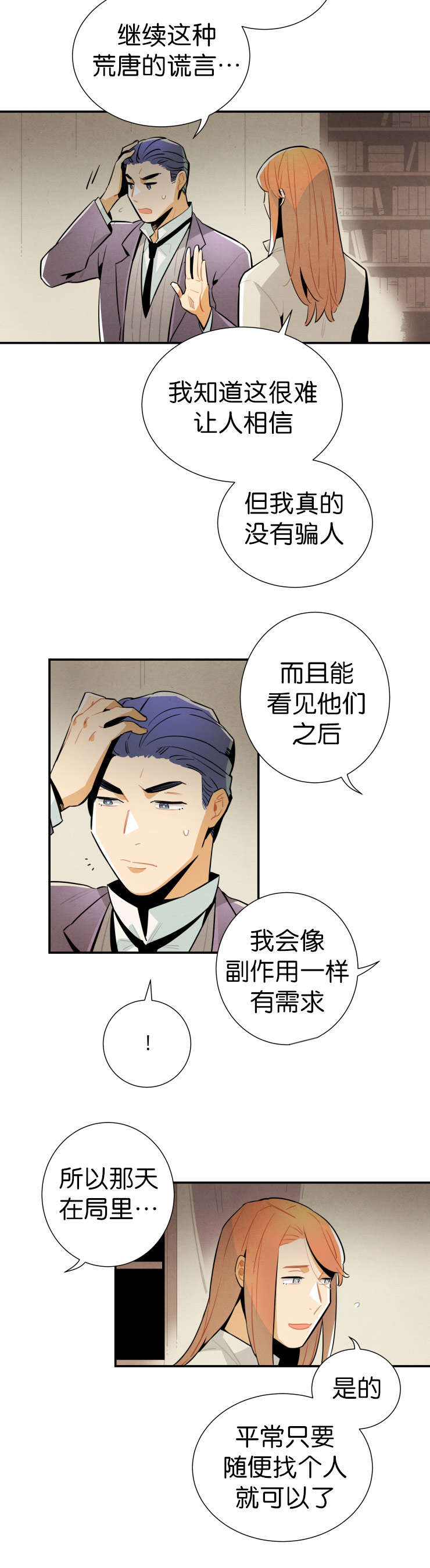 第25章：确认一下1
