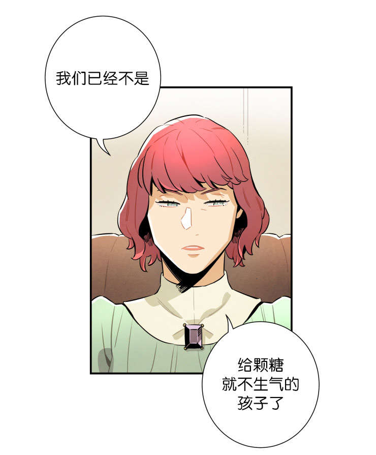 第22章：有话和你说7