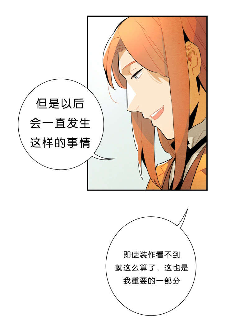 第30章：想清楚10
