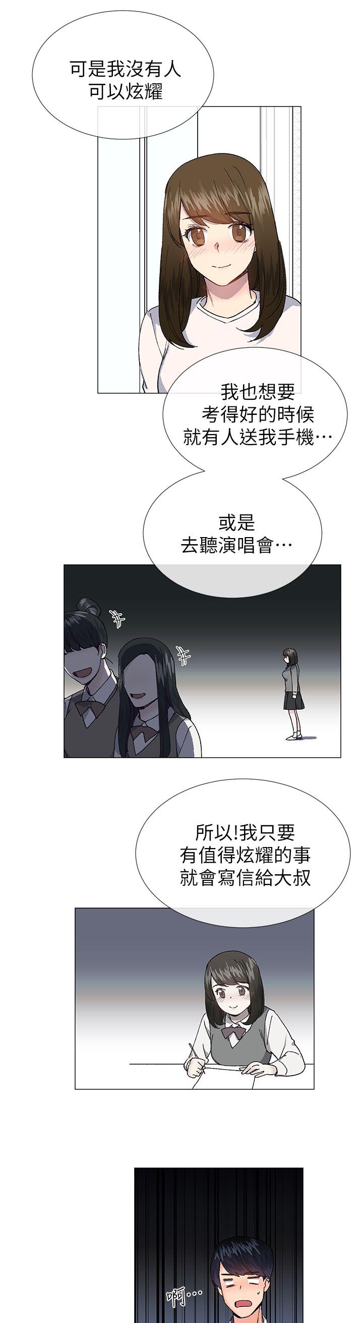 第46章：我做0