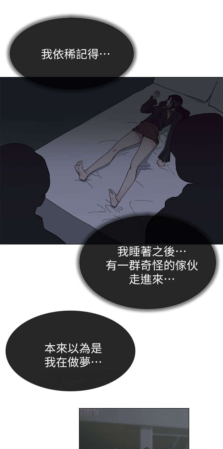 第58章：被带走了0